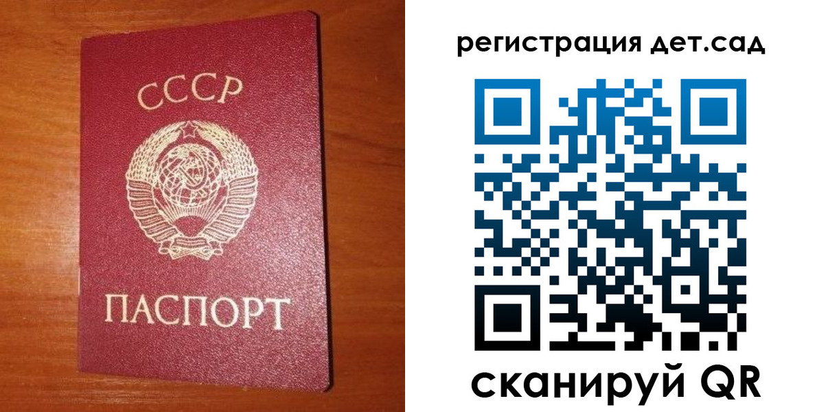 прописка от собственника в Серове