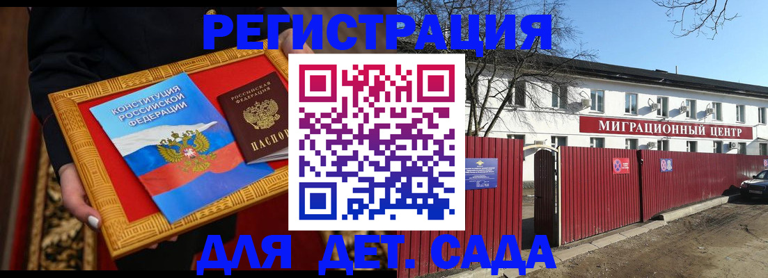 прописка поиск в Серове